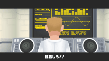 スマートフォン用VRアプリで表示されるゲーム画面2
