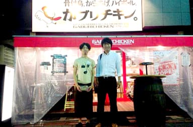 8月16日オープン「がブリチキン。大門店」様