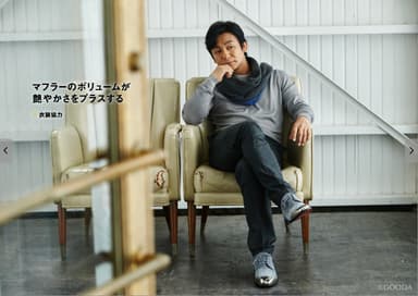 GOODA Vol.31巻頭グラビア