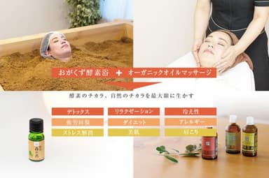 Wood Style Beauty イメージ(2)