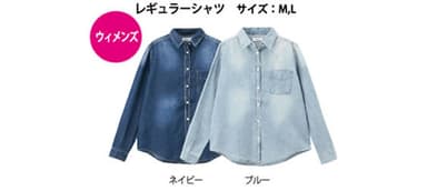 デニムシャツ ウエスタンシャツ