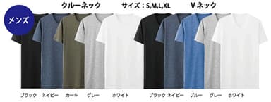 365インナー メンズ