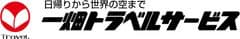 株式会社一畑トラベルサービス