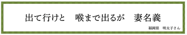 ■最優秀賞