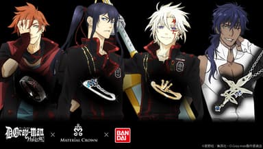 「D.Gray-man HALLOW」×「MATERIAL CROWN」メイン画像