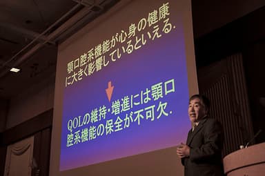 講演の様子