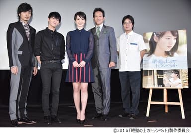 左から久保田悠来、L.Joe（TEENTOP）、桜庭ななみ、辰巳琢郎、ハン・サンヒ監督