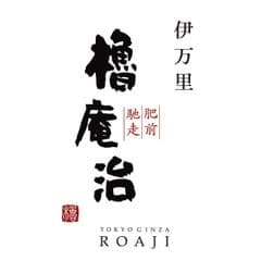 有限会社櫓庵治