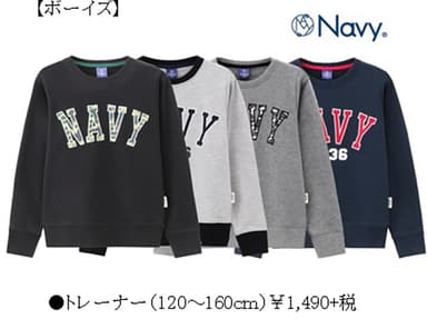 ボーイズパーカ