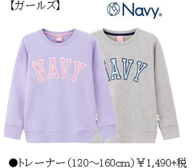 ガールズパーカ