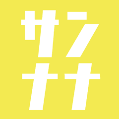 株式会社サンナナ