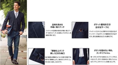 ビジカジジャケット人気No.1「Navy(R) PREMIUM デニムライク・ジャケット」 ONにもOFFにも合う新色登場！