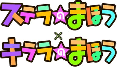 コラボロゴ