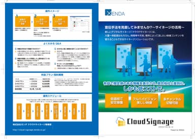 詳細資料