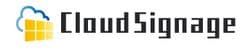 「AWS」を活用したデジタルサイネージの新サービス
『Cloud Signage』10月1日から提供開始