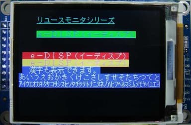 ＜表示画面サンプル＞