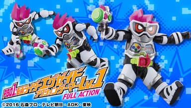 『LVUR PB01 仮面ライダーエグゼイド アクションゲーマー Lv.1 FULL ACTION』バナー 大
