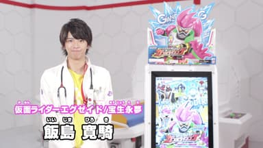 ポッピーピポパポのやってみよう！ガンバライジング データカードダス