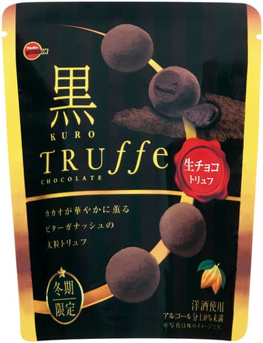 黒トリュフ