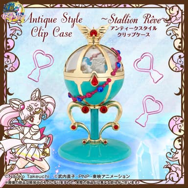 スタリオン・レーヴ 1