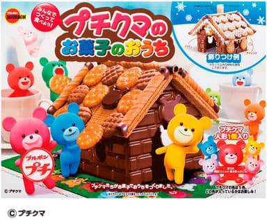 プチクマのお菓子のおうち
