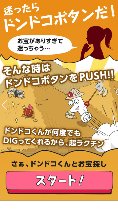 イメージ3