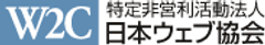 特定非営利活動法人 日本ウェブ協会