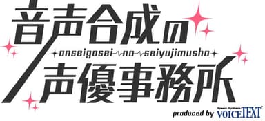 seiyu_office_logo