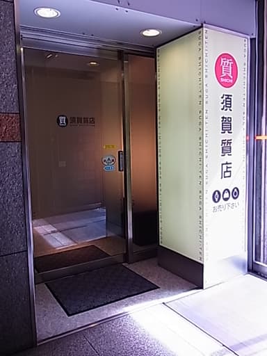 店舗入口