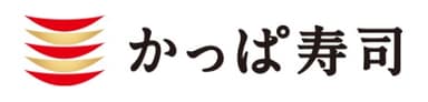かっぱ寿司　ロゴ