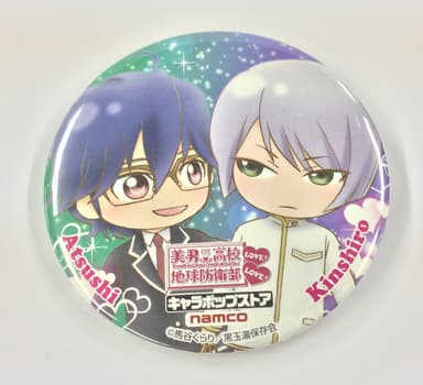 C賞 缶バッジ(鬼怒川熱史＆草津錦史郎)
