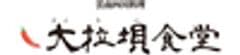 有限会社興正
