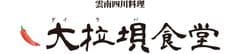 有限会社興正