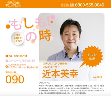 TOPページ