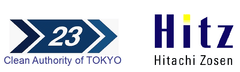 東京二十三区清掃一部事務組合、日立造船株式会社