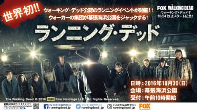 キービジュアル
