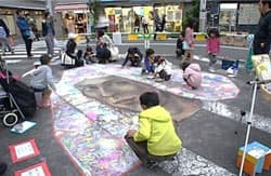 松本かなこ「みんなで咲かすチョークの絵」イメージ