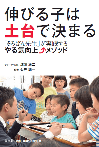 表紙写真