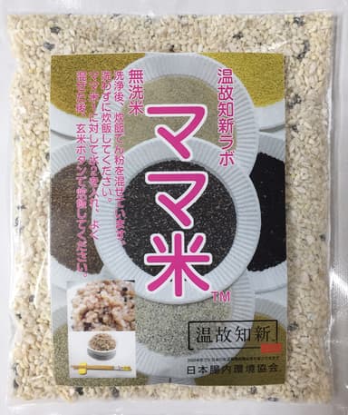 ママ米 パッケージ(1)
