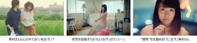 有村架純インタビューパート