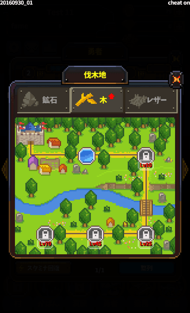 UI変更点２