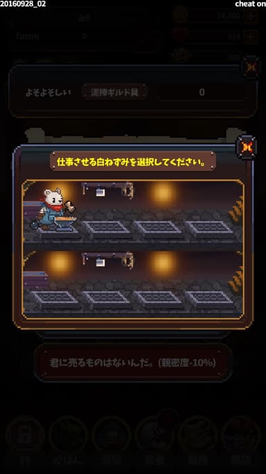 UI変更点３