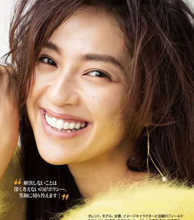 andGIRL11月号