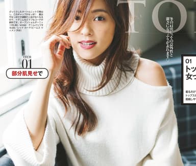 andGIRL11月号