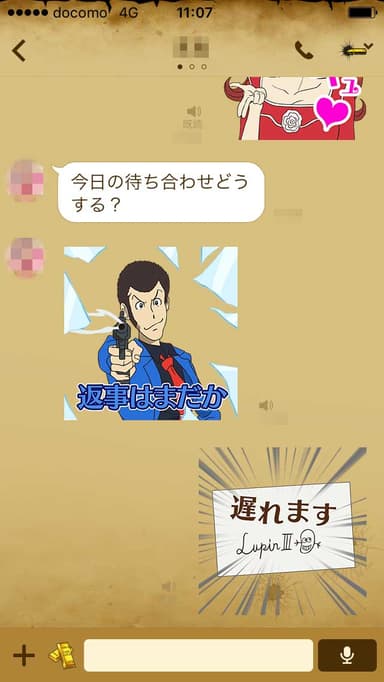 画面例(3)