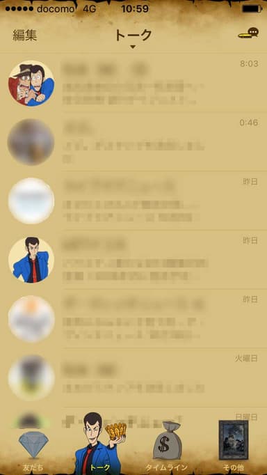 画面例(4)
