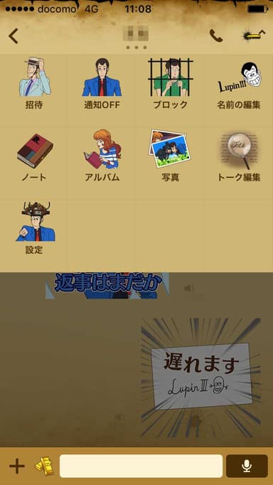 画面例(5)