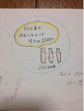 川柳