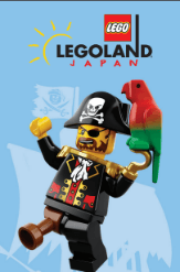 『LEGOLAND(R) Japan 』1DAYパスポート 一例(2)