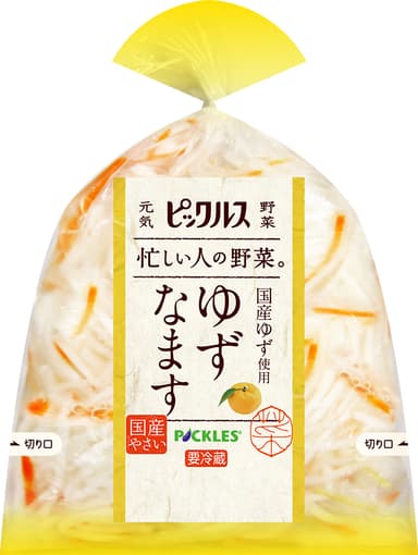 ゆずなます